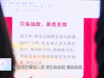 东秦百姓12月31日