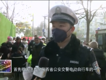 东秦百姓12月11日