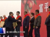 东秦百姓12月3日