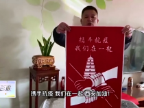东秦百姓1月14日