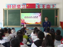 法治渭南1月3日