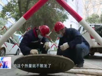 东秦百姓1月11日