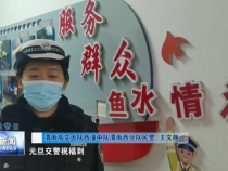 渭南新闻1月1日