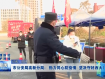 渭南新闻1月7日