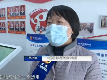 民政视点2月24日