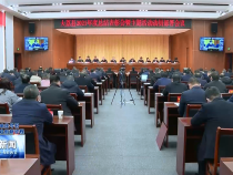 渭南新闻2月11日