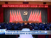 渭南新闻2月23日
