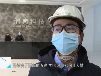 东秦百姓2月22日