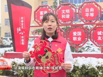 渭南新闻2月3日