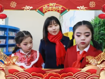 教育在线2月8日