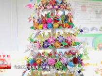 渭南新闻2月4日