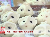 渭南新闻2月2日