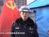 法治渭南2月14日