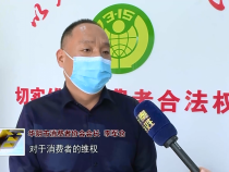 东秦百姓3月30日