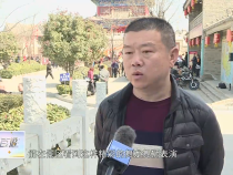 东秦百姓3月5日