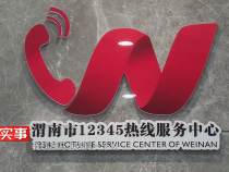 东秦百姓3月4日