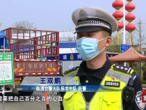 法治渭南3月24日
