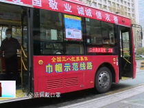 东秦百姓3月22日