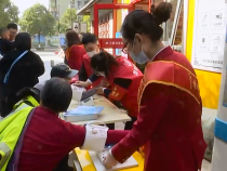 福彩零距离3月9日