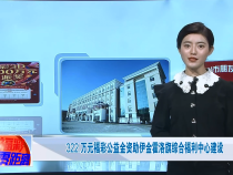 福彩零距离3月23日