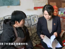 法治渭南3月17日