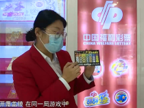 福彩零距离4月27日