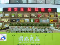 东秦百姓4月29日