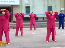 我运动我快乐4月18日