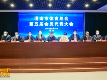 我运动我快乐4月28日