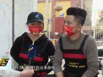 东秦百姓4月1日
