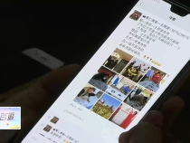 东秦百姓5月16日