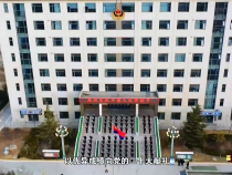法治渭南5月26日
