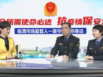 东秦百姓5月2日