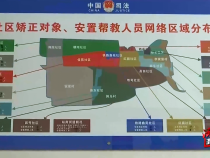 法治渭南5月23日