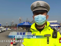 法治渭南5月9日