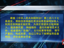 法治渭南5月5日