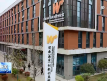 渭南新闻5月17日