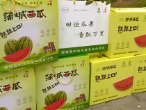 农家四季5月30日