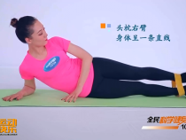 我运动我快乐5月12日
