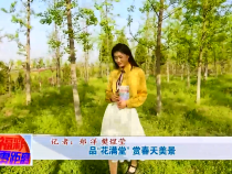 福彩零距离5月4日