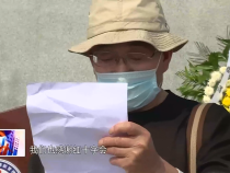 东秦百姓5月9日