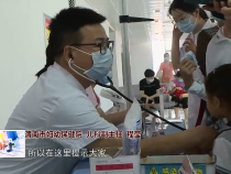 东秦百姓5月30日