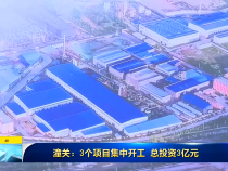 直通县市5月18日