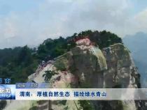 渭南新闻5月22日