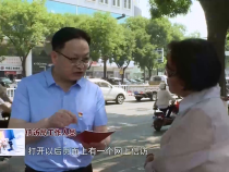东秦百姓5月24日