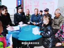 法治渭南5月19日