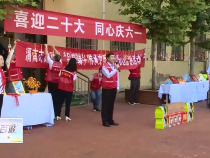 东秦百姓6月1日