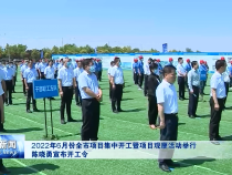 渭南新闻6月18日