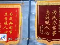 东秦百姓6月10日