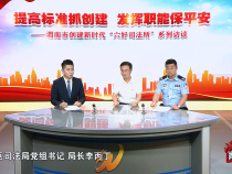 法治渭南6月23日